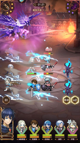 帕尼亚战纪官方版(图6)