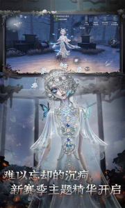 第五人格百度版