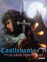 恶魔城：李卡德编年史2