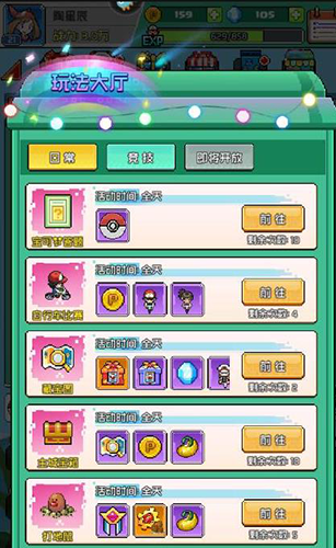 喵星联盟九游版(图6)