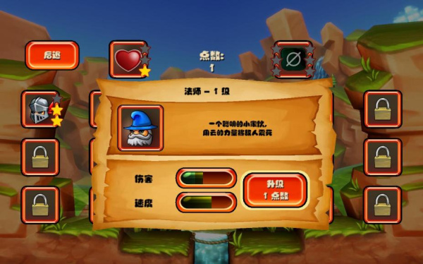 松饼骑士(图1) 松饼骑士(图1)