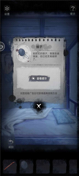 双生怨游戏(图4)