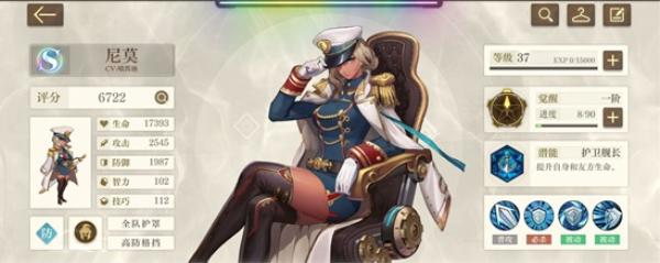 空之要塞启航官方正版(图2) 空之要塞启航(图2)