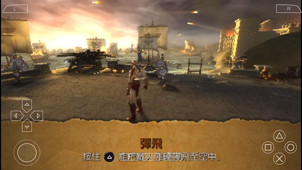 战神奥林匹斯之链中文版(图6)