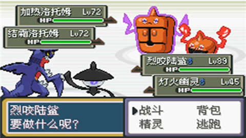 口袋妖怪黑暗升起2内置修改器