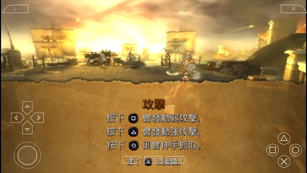 战神奥林匹斯之链中文版(图4)