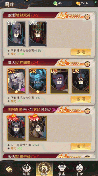 除妖大冒险(图2)