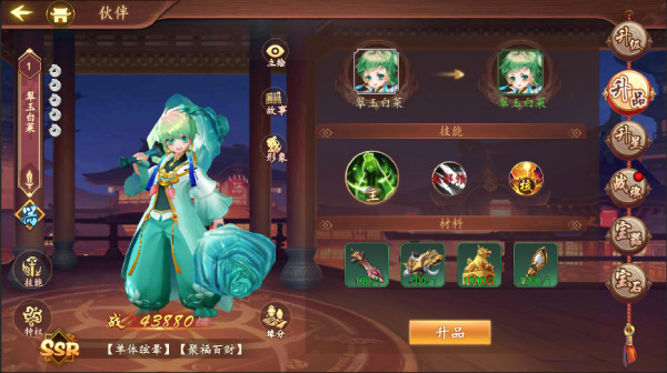 百世文华录红包版(图1)