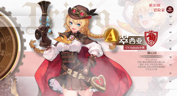 空之要塞启航官方正版(图9) 空之要塞启航(图9)