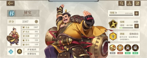 空之要塞启航官方正版(图4) 空之要塞启航(图4)