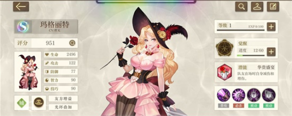 空之要塞启航官方正版(图7) 空之要塞启航(图7)