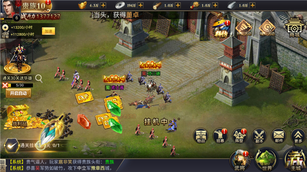 石灵圣域折扣版(图3)