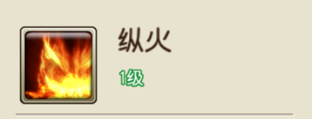 乱世龙魂0.05折(图10)