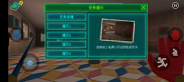 波比玩具工厂手机版(图8)