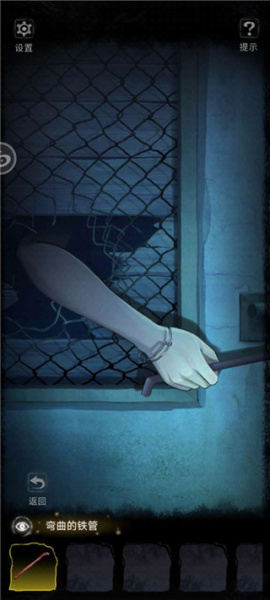 双生怨游戏(图6)