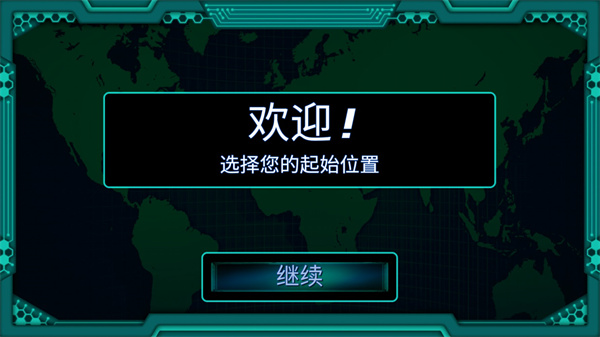 孤独的黑客手机版(图2)