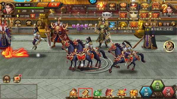 三国大英雄折扣版(图1)