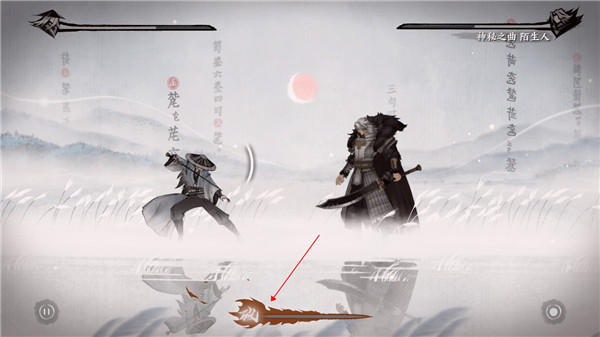 曲中剑手游(图3) 曲中剑手游(图3)