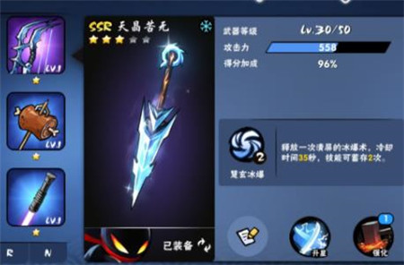 忍者必须死3手游(图4) 忍者必须死3手游(图3)