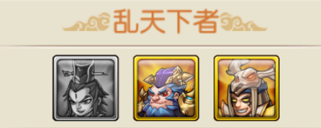 乱世龙魂0.05折(图7)