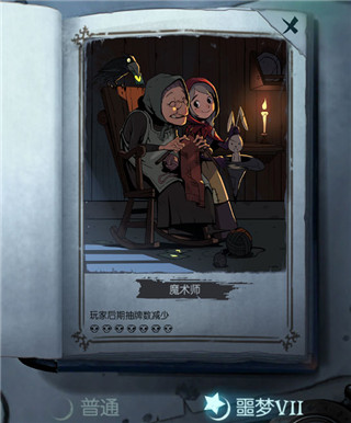 月圆之夜vivo版(图3)