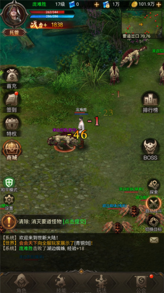 暗黑封魔录0.1折(图1)