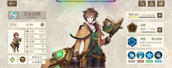 空之要塞启航官方正版(图6) 空之要塞启航(图6)