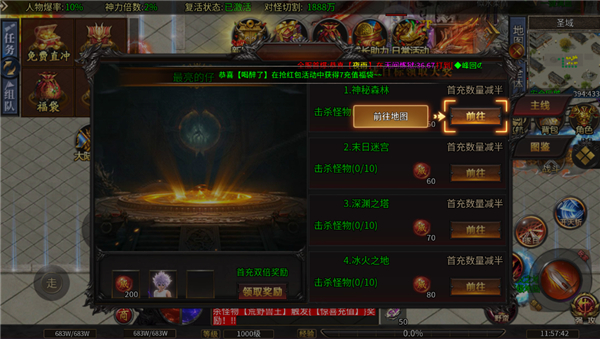 无双战车官方版(图2)