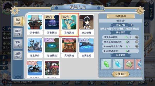 蜂之恋vivo版(图2)