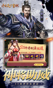 风云天下重燃0.1折