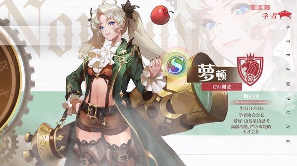 空之要塞启航官方正版(图10) 空之要塞启航(图10)