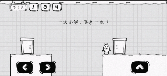 茶叶蛋大冒险(图5)