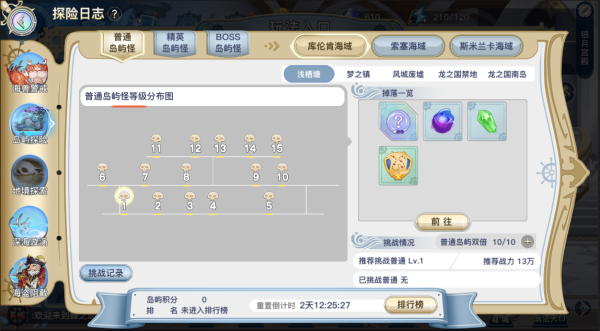 蜂之恋vivo版(图3)