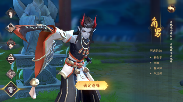 万灵山海之境(图6) 万灵山海之境(图6)