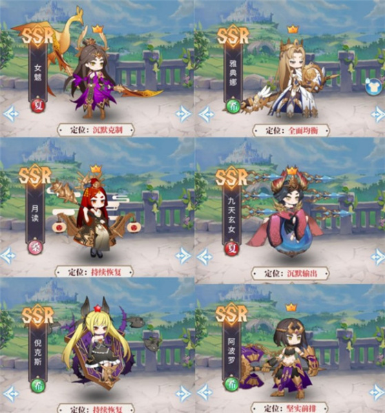 永夜之役手游(图3)