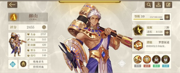 空之要塞启航官方正版(图3) 空之要塞启航(图3)