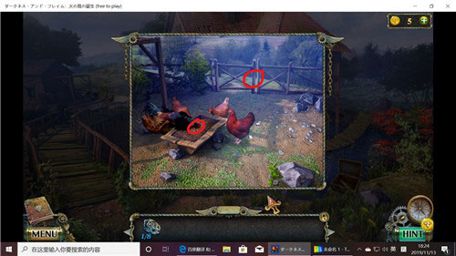 密室逃脱17守护公寓手游(图3)