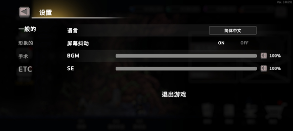 无限深渊国际版(图3)