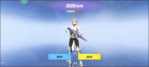 火线精英2小米版(图3)