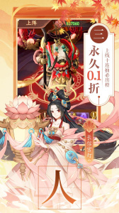 百世文华录红包版