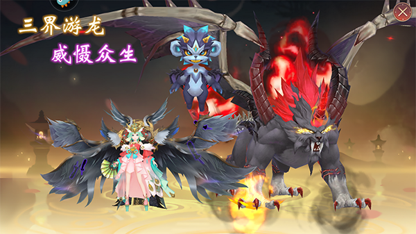 魔灵纪元手游(图6)