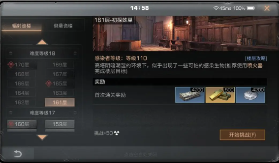 明日之后小米版(图6)