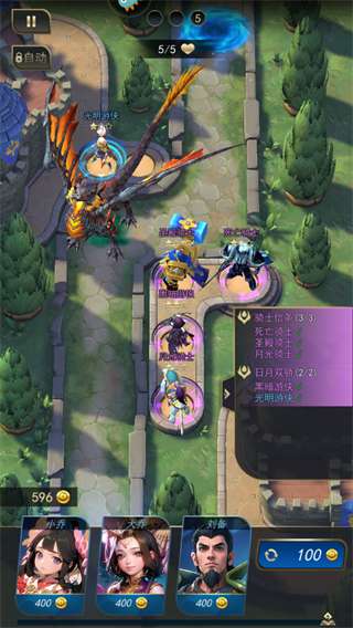 塔塔英雄官方版(图3) 塔塔英雄官方版(图3)