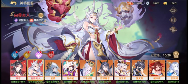 自在西游游戏官方版(图4)