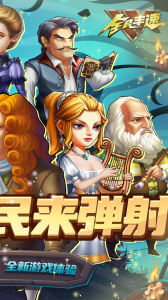 全民手速红包版