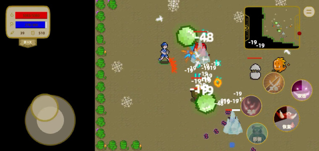 传说之旅最新破解版