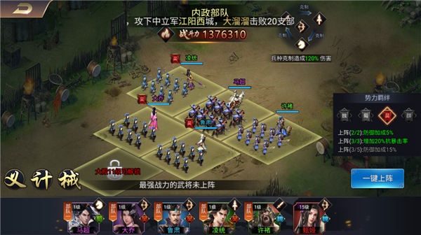 石灵圣域折扣版(图4)