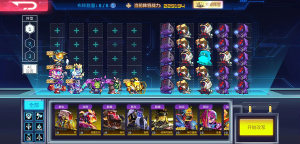 修普诺斯手游(图4) 修普诺斯手游(图2)