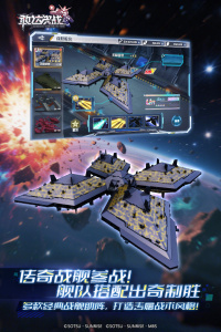 敢达决战小米版