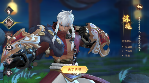 万灵山海之境(图2) 万灵山海之境(图2)